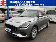 車輌の名前