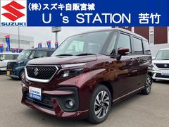 車輌の名前