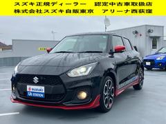 車輌の名前
