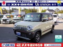 車輌の名前