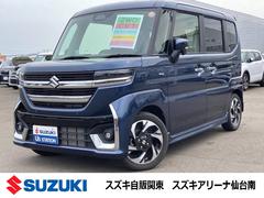 車輌の名前