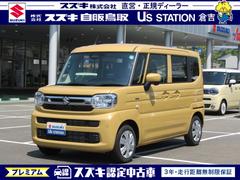 車輌の名前