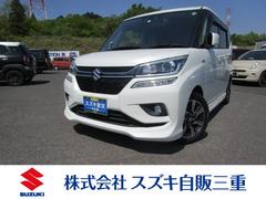 車輌の名前
