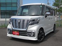 車輌の名前