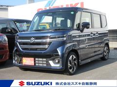 車輌の名前