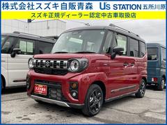 車輌の名前