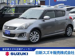 車輌の名前