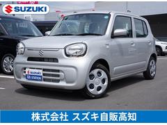 車輌の名前