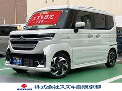 車輌の名前
