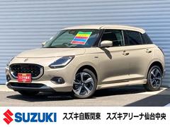 車輌の名前