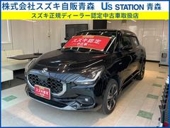 車輌の名前