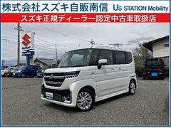 車輌の名前