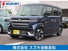 車輌の名前