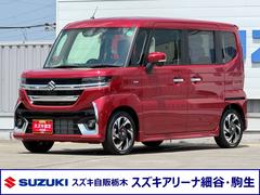 車輌の名前