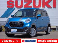 車輌の名前