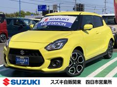 車輌の名前