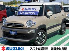 車輌の名前