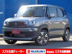 車輌の名前