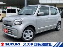 車輌の名前