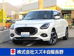車輌の名前