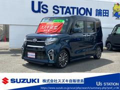 車輌の名前