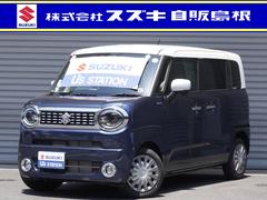 車輌の名前