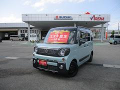 車輌の名前