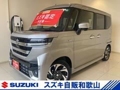 車輌の名前