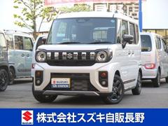 車輌の名前