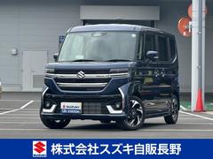 車輌の名前