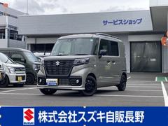 車輌の名前