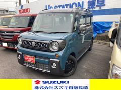 車輌の名前