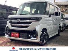 車輌の名前