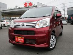 車輌の名前