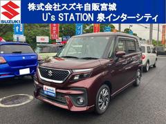 車輌の名前