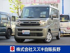 車輌の名前