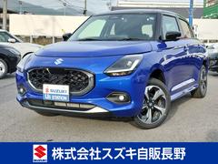 車輌の名前