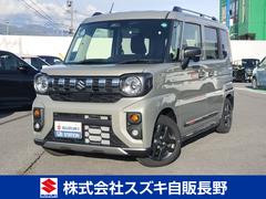車輌の名前