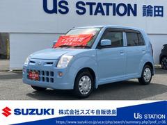 車輌の名前