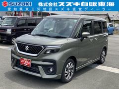 車輌の名前