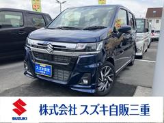 車輌の名前