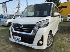 車輌の名前
