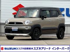 車輌の名前