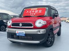 車輌の名前
