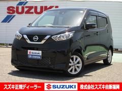 車輌の名前