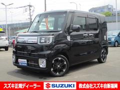車輌の名前