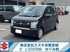 車輌の名前