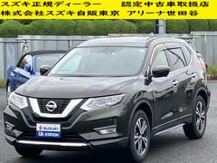 車輌の名前