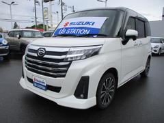 車輌の名前