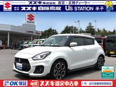 車輌の名前